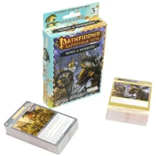Pathfinder. Карткова гра: Череп та Кандали. Колода пригоди "Перед бурею"