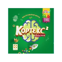 Кортекс Дети 2 (Cortex Challenge 2 Kids)