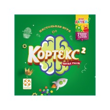 Кортекс Діти 2 (Cortex Challenge 2 Kids)