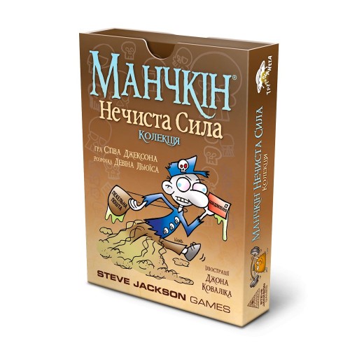 Настільна гра Манчкін: Нечиста сила (Munchkin Undead) UA