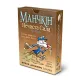 Манчкін: Нечиста сила (Munchkin Undead) UA