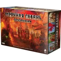 Gloomhaven (Глумхевен, Похмура Гавань)