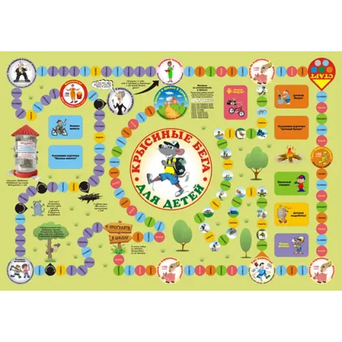 Настільна гра Щурячі перегони для дітей (Rat Race for kids)