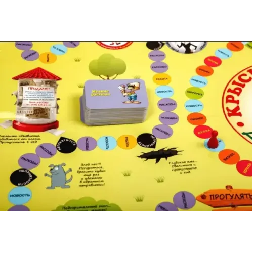 Настільна гра Щурячі перегони для дітей (Rat Race for kids)