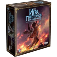 Игра Престолов. Настольная игра: Второе издание. Мать драконов