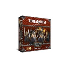 Окрім темряви: Троглодити. Набір ворогів (Massive Darkness: Enemy Box – Troglodytes)