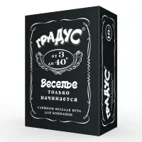 Градус (Gradus)