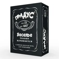 Градус (Gradus)