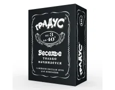 Градус (Gradus)