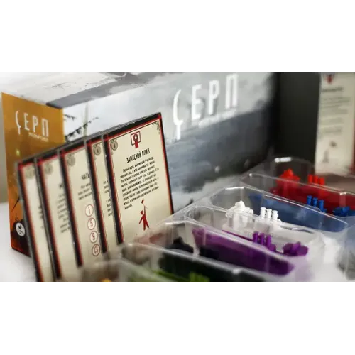 Серп: Небесный гамбит (Scythe: The Wind Gambit)