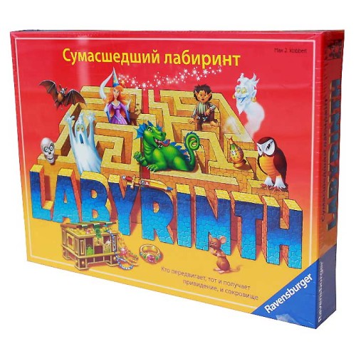 Сумасшедший Лабиринт (Labyrinth)