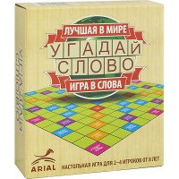 Вгадай слово (Вгадай слово)