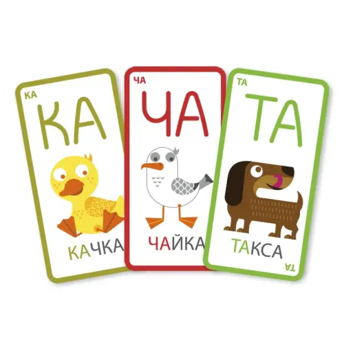 Настольная игра Ёршик-Жоржик