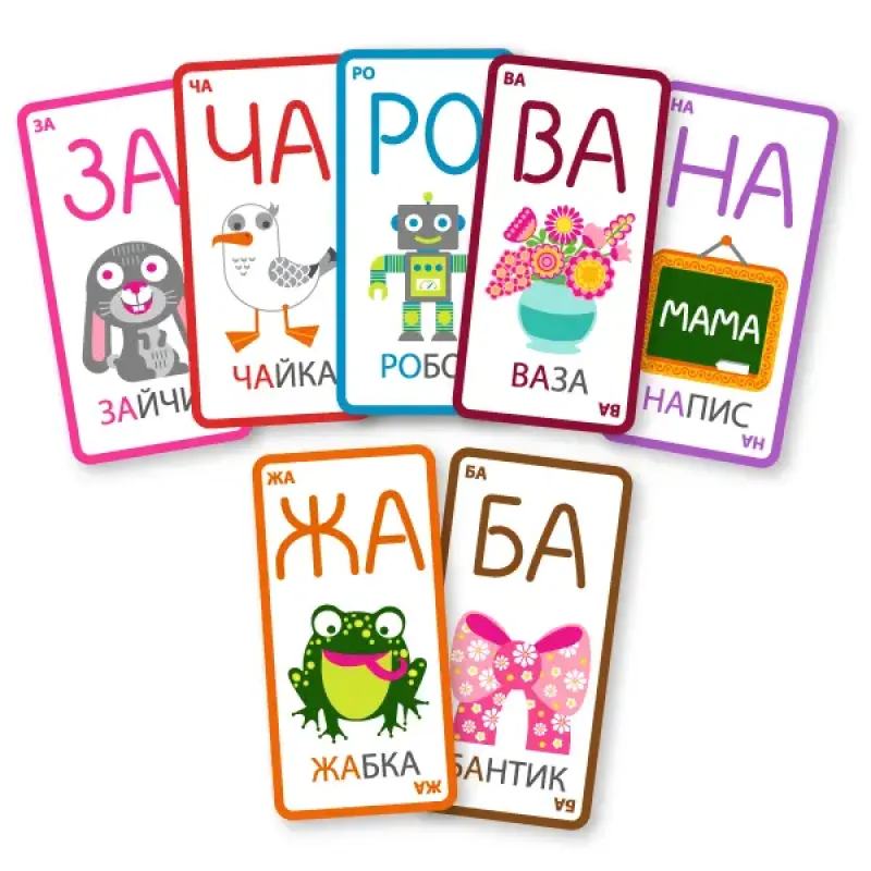 Настільна гра Йоржик-Жоржик