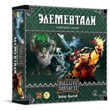 Окрімна Темрява: Елементалі. Набір ворогів (Massive Darkness: Enemy Box - Elementals)