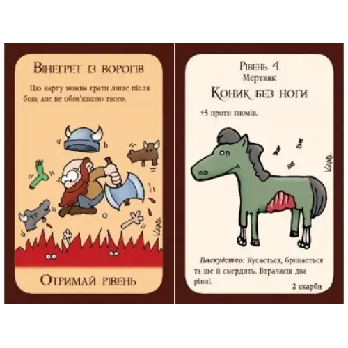 Настільна гра Манчкін (Munchkin) UA