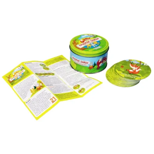 Храбрые зайцы