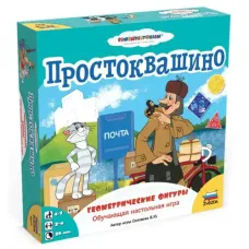 Простоквашино Геометрические Фигуры