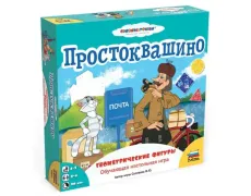 Простоквашино Геометрические Фигуры