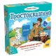 Простоквашино Геометрические Фигуры