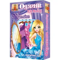 Одень куклу. Аделина UA