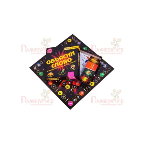 Настільна гра Поясні слово