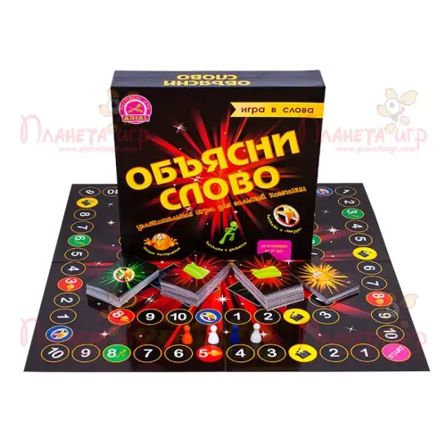Настільна гра Поясні слово
