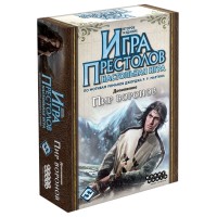 Игра Престолов. Пир воронов (A Game of Thrones: The Boardgame - A Feast for Crows)