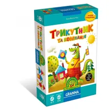 Трикутник та компанія