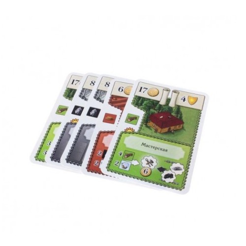 Королівські товари (Oh My Goods!, Royal Goods)