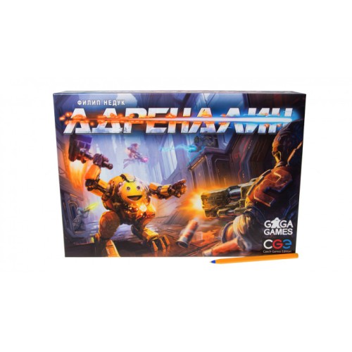 Адреналин (Adrenaline)