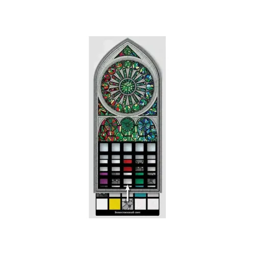 Саграда (Sagrada)