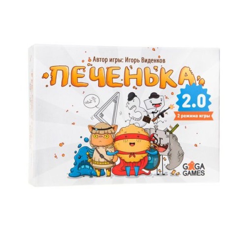 Печінка 2.0 (The Cookie 2.0)