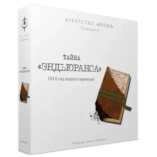 Настільна гра Агентство ЧАС: Таємниця "Ендьюранса" (TIME Stories: Expedition: Endurance)