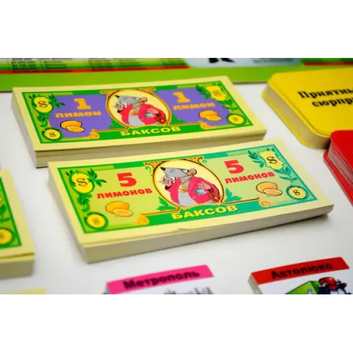 Щурячі перегони: Корпорація