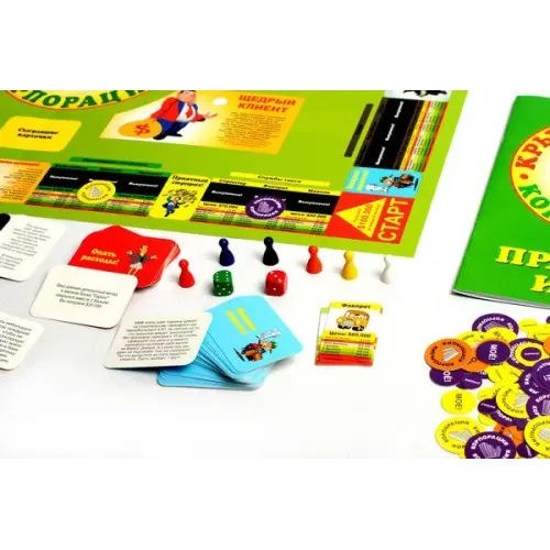 Щурячі перегони: Корпорація