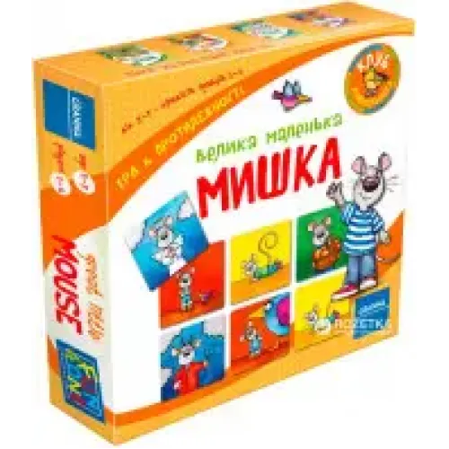 Настільна гра Велика маленька мишка. Гра для найменших Granna (82548)