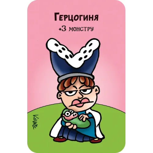 Манчкін у Країні чудес (Munchkin Wonderland)