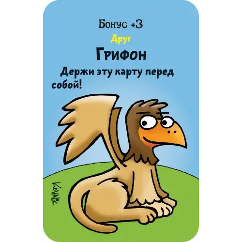 Манчкін у Країні чудес (Munchkin Wonderland)