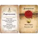 Цивілізація: Мудрість та Війна (Civilization: Wisdom and Warfare)