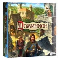 Доминион Интрига (Dominion Intriga)