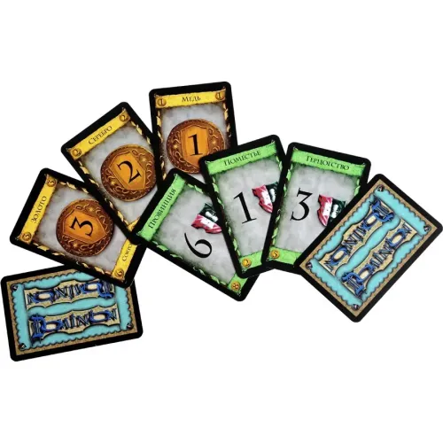 Доминион Интрига (Dominion Intriga)