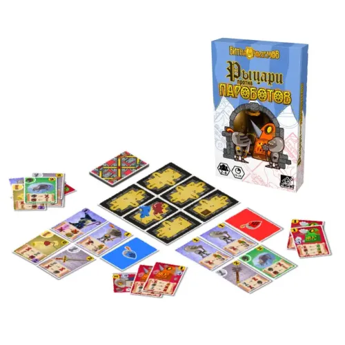 Настольная игра Рыцари против ПароБотов (Knights vs STEAMBOTs)