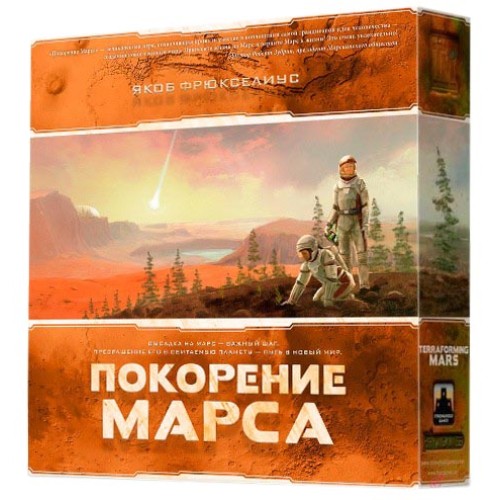 Підкорення Марса (Terraforming Mars)