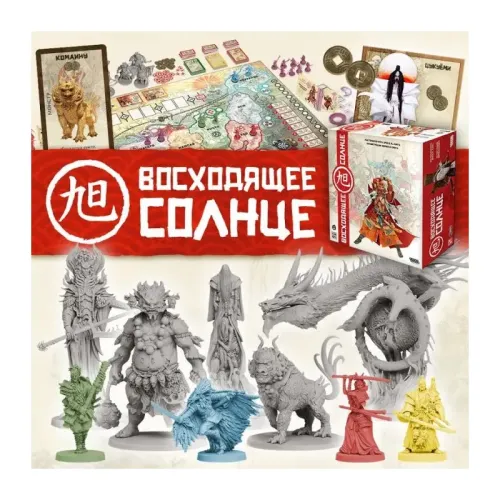 Схід сонця
