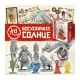 Схід сонця