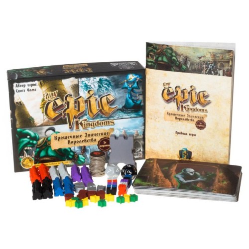 Крихітні Епічні Королівства (Tiny Epic Kingdoms)