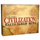 Цивилизация Сида Мейера с миниатюрами (Sid Meier's Civilization)