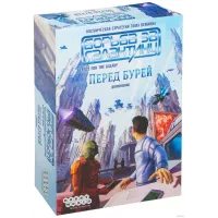 Боротьба за галактику. Перед Бурею (Race for the Galaxy: The Gathering Storm)