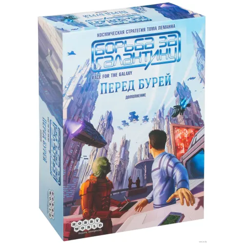 Борьба за галактику. Перед Бурей (Race for the Galaxy: The Gathering Storm)